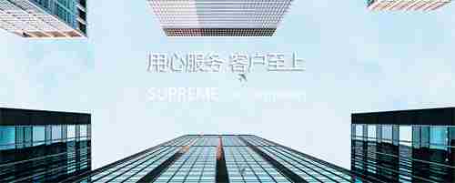 温州防水公司.png