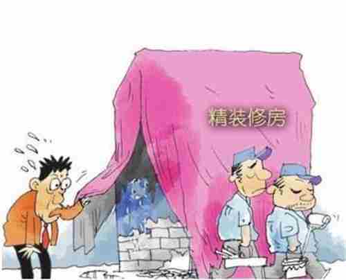温州防水公司.jpg